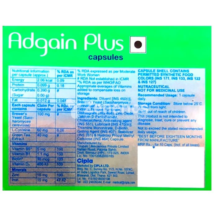 Adgain Plus Capsule - Image 2